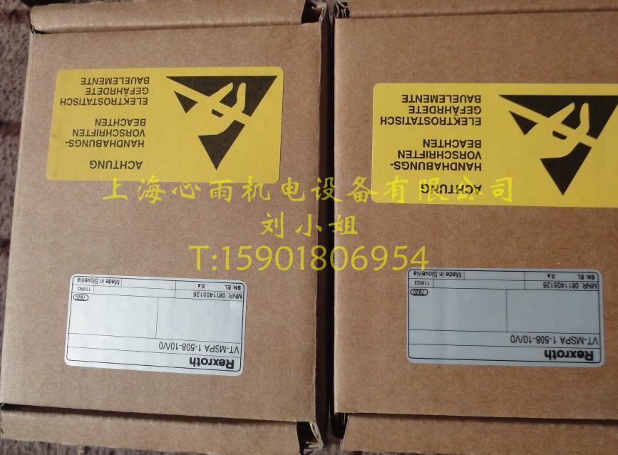 NCMC088-0200-XB9